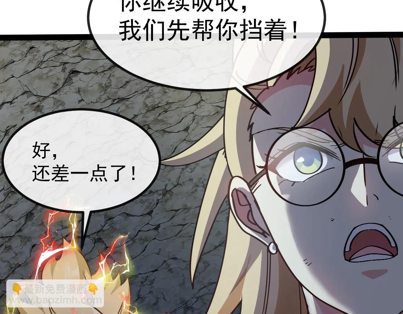 第176话 天雷勾地火(1/3)-第176话