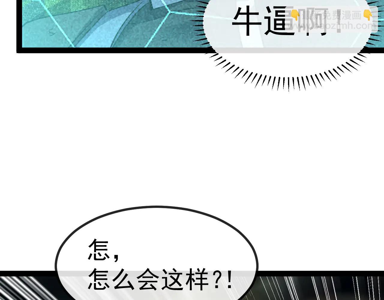 第178话 神秘的隐身异兽(1/3)-第178话