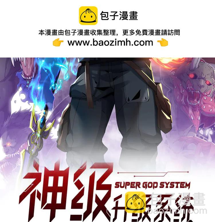 第178话 神秘的隐身异兽(1/3)-第178话