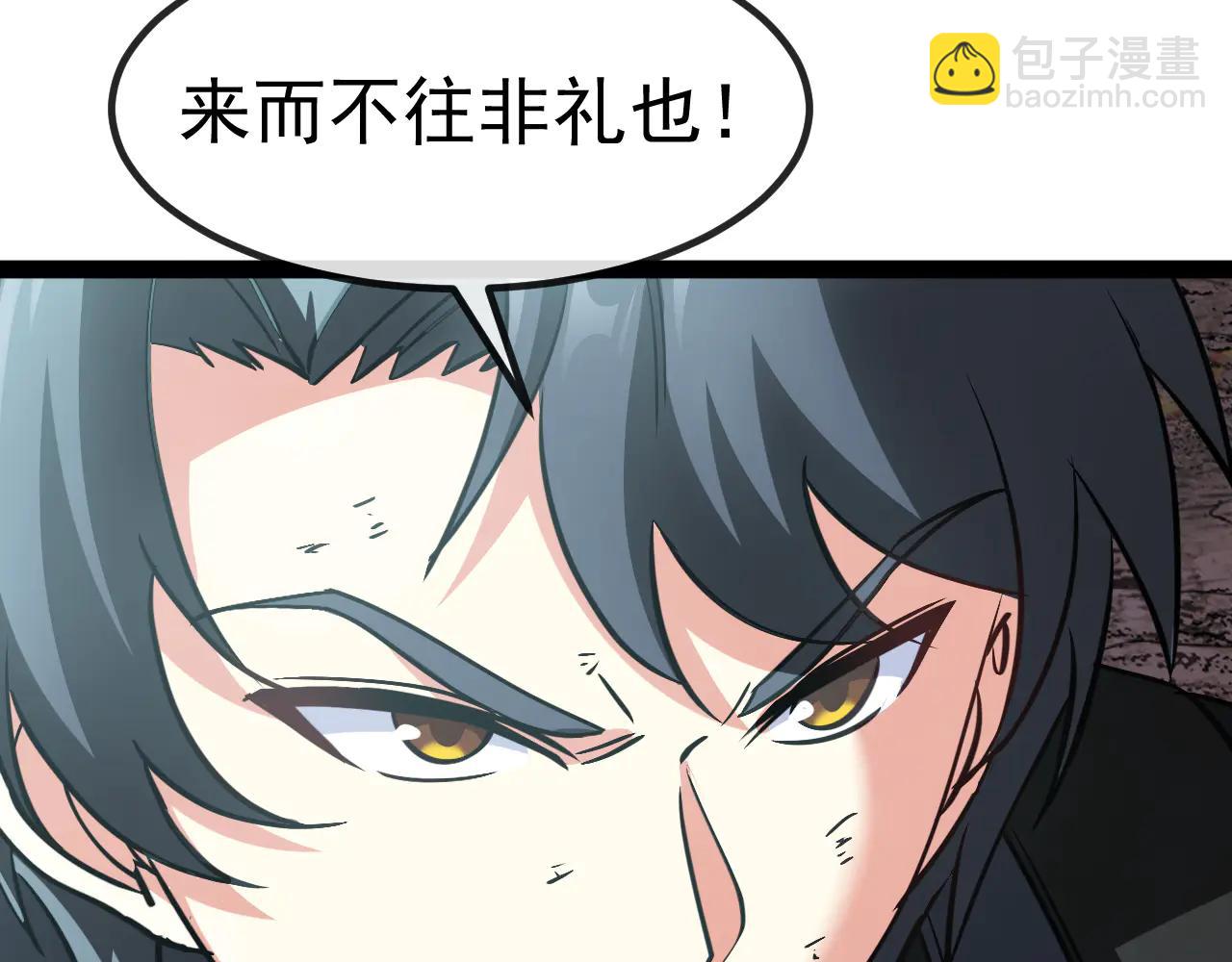 第178话 神秘的隐身异兽(1/3)-第178话