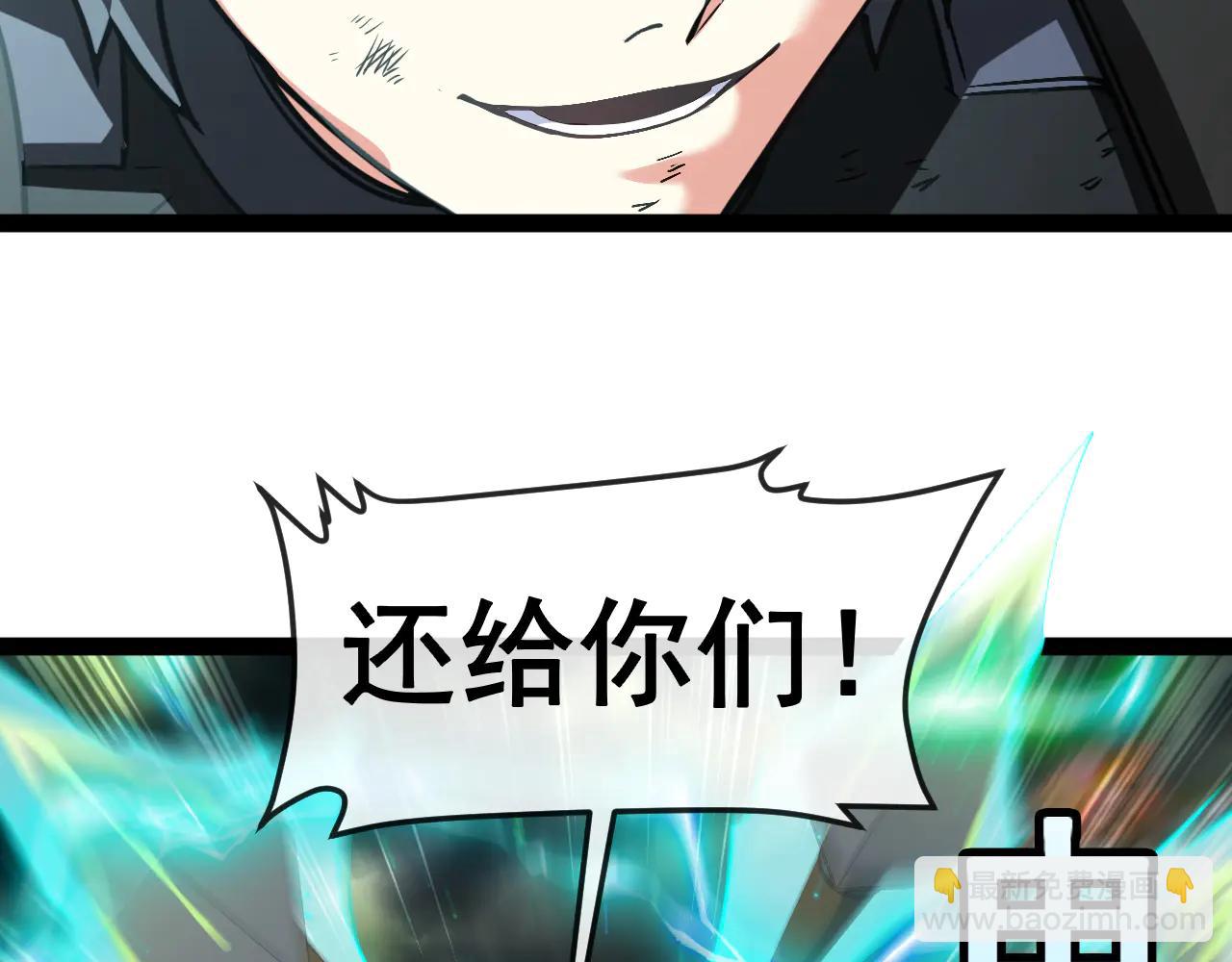 第178话 神秘的隐身异兽(1/3)-第178话