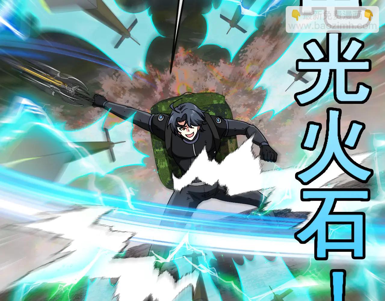 第178话 神秘的隐身异兽(1/3)-第178话