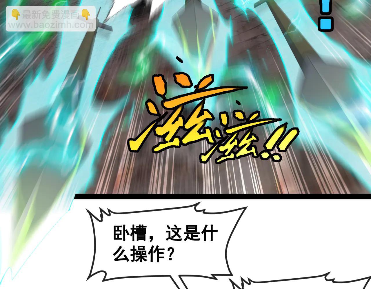 第178话 神秘的隐身异兽(1/3)-第178话