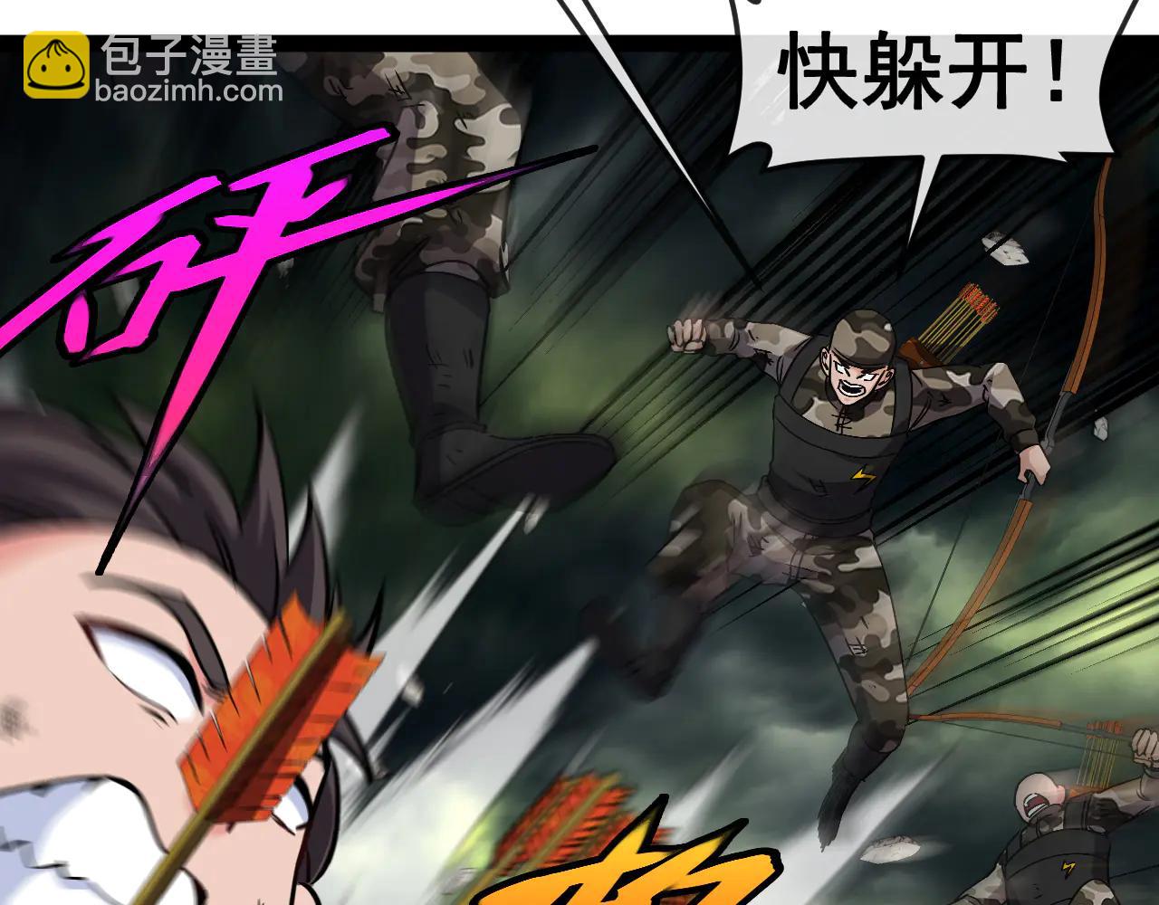 第178话 神秘的隐身异兽(1/3)-第178话