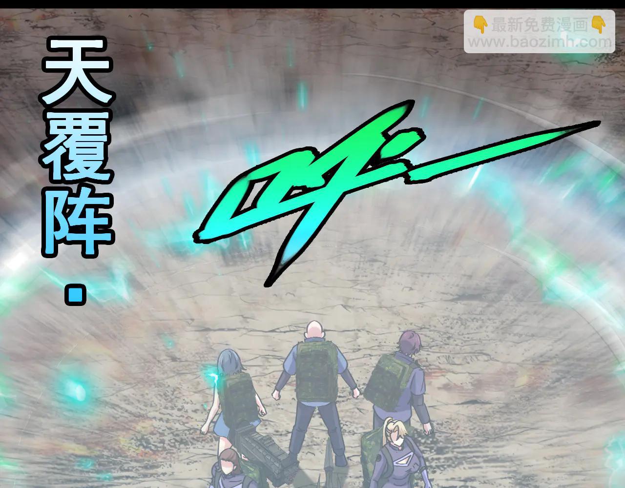 第178话 神秘的隐身异兽(1/3)-第178话