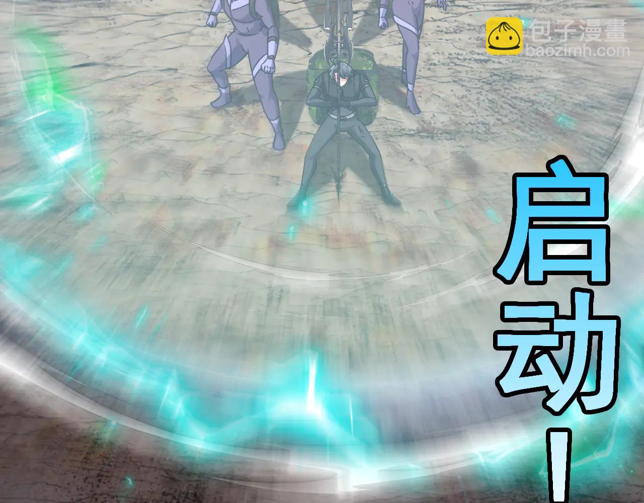 第178话 神秘的隐身异兽(1/3)-第178话