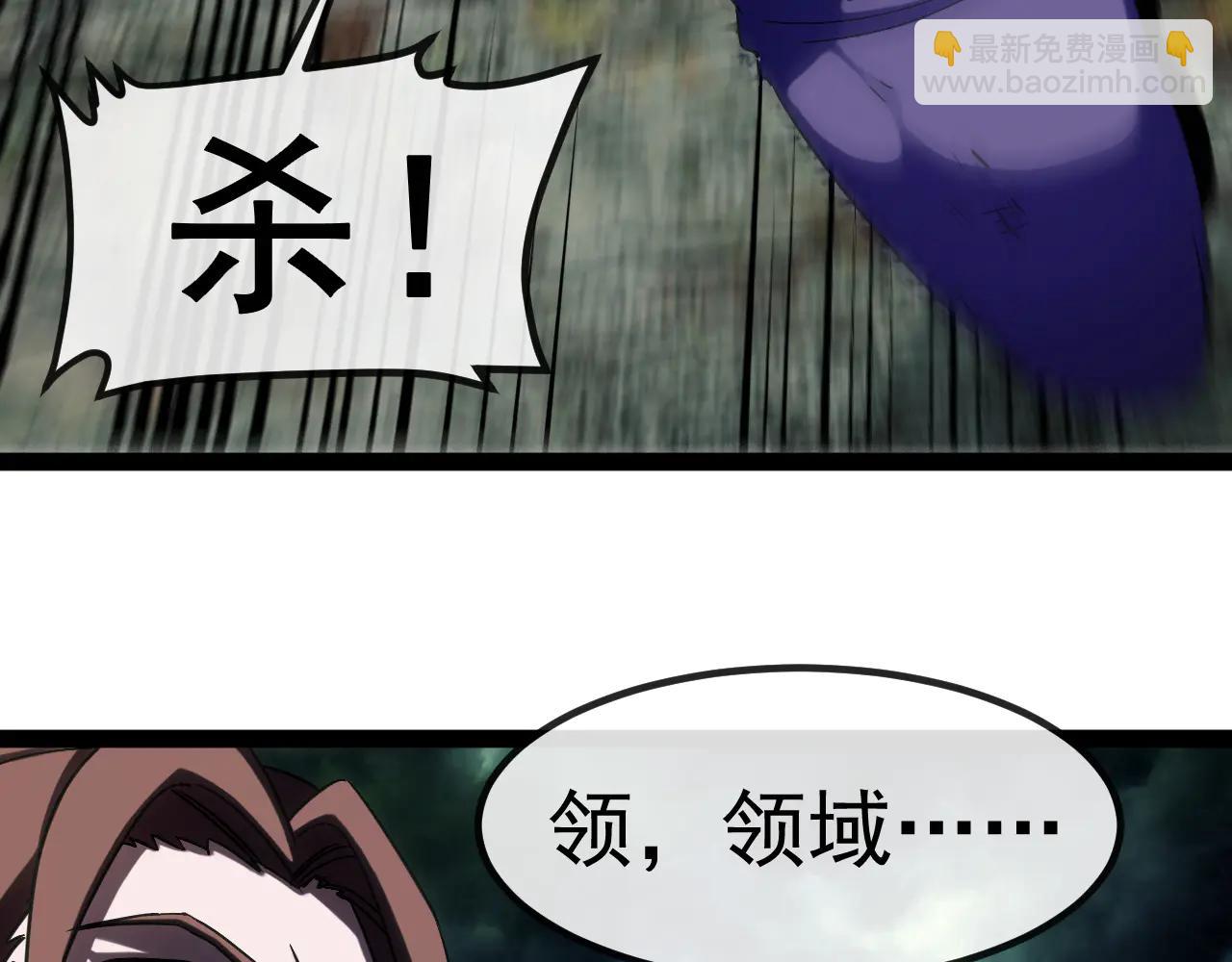 第178话 神秘的隐身异兽(1/3)-第178话