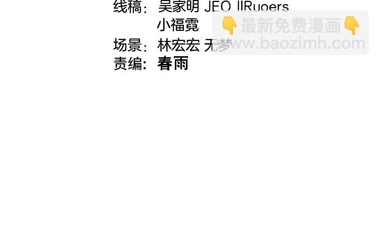 第178话 神秘的隐身异兽(1/3)-第178话