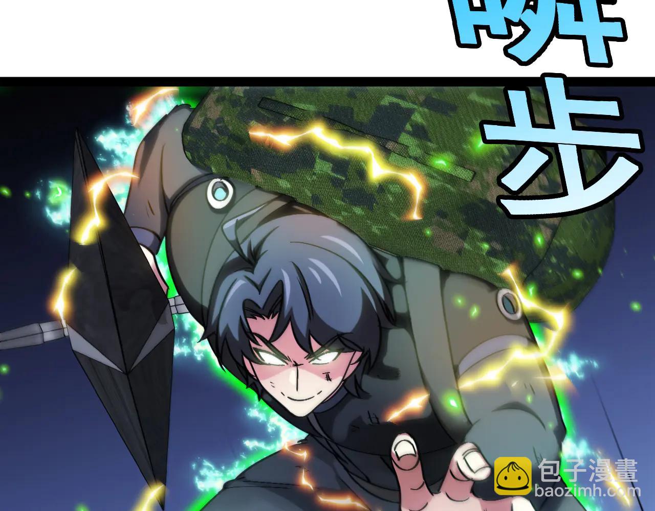 第178话 神秘的隐身异兽(1/3)-第178话