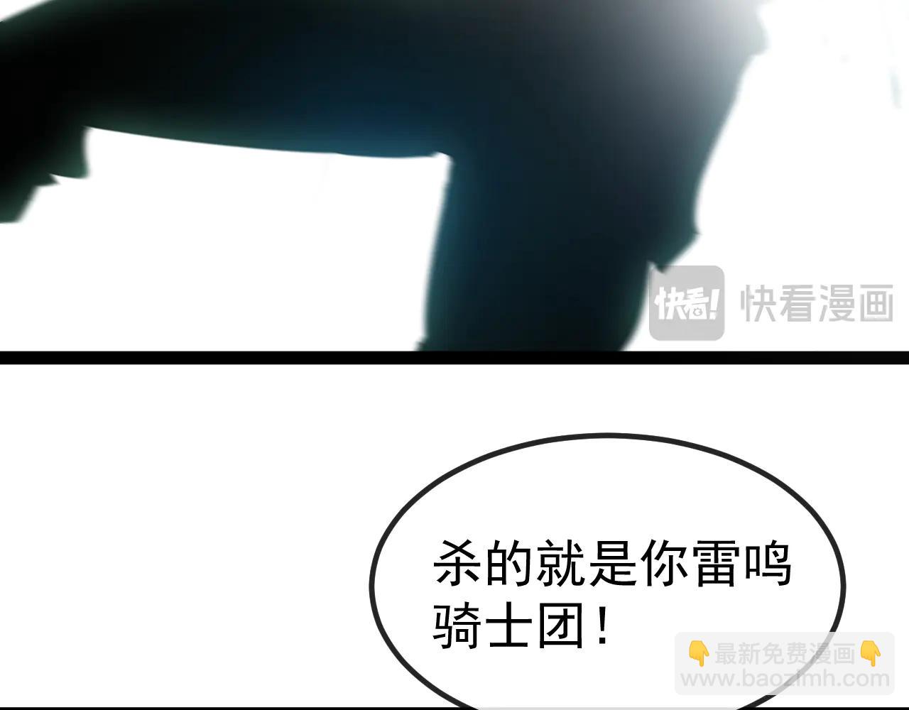 第178话 神秘的隐身异兽(1/3)-第178话