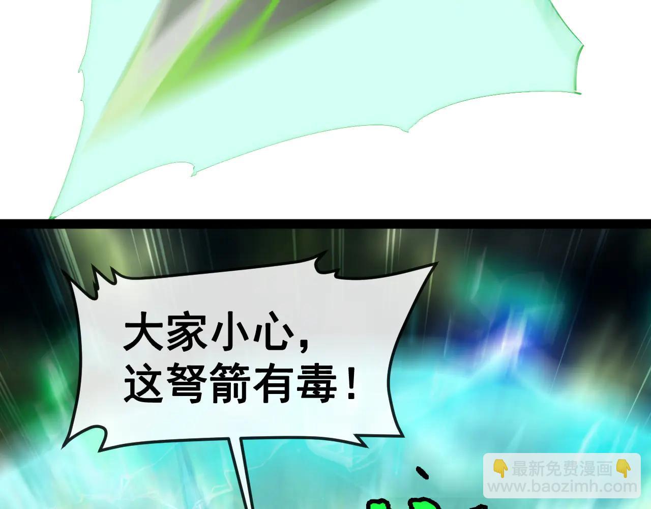 第178话 神秘的隐身异兽(1/3)-第178话