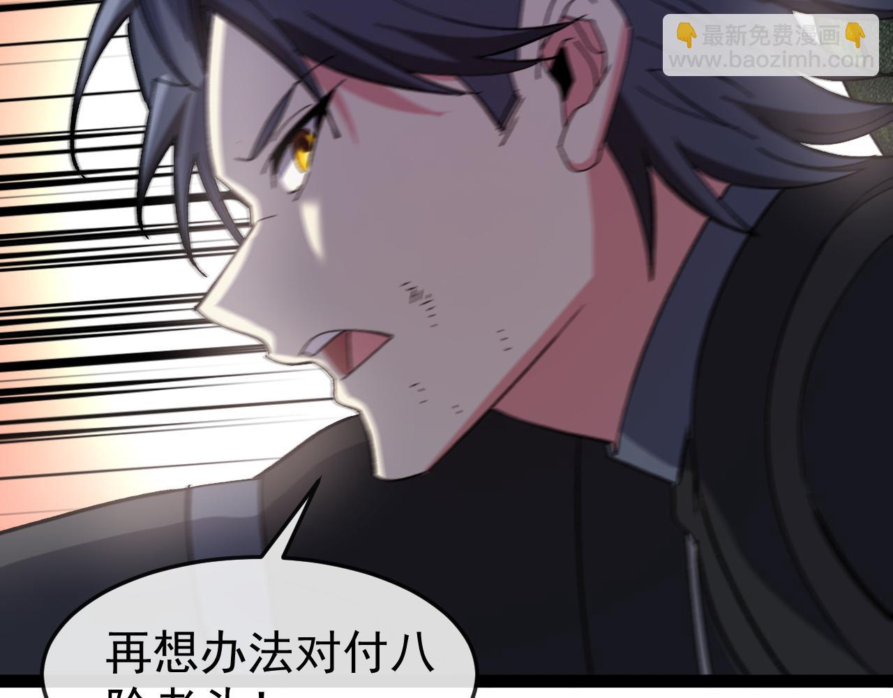 第180话  隐身螳螂(1/3)-第180话