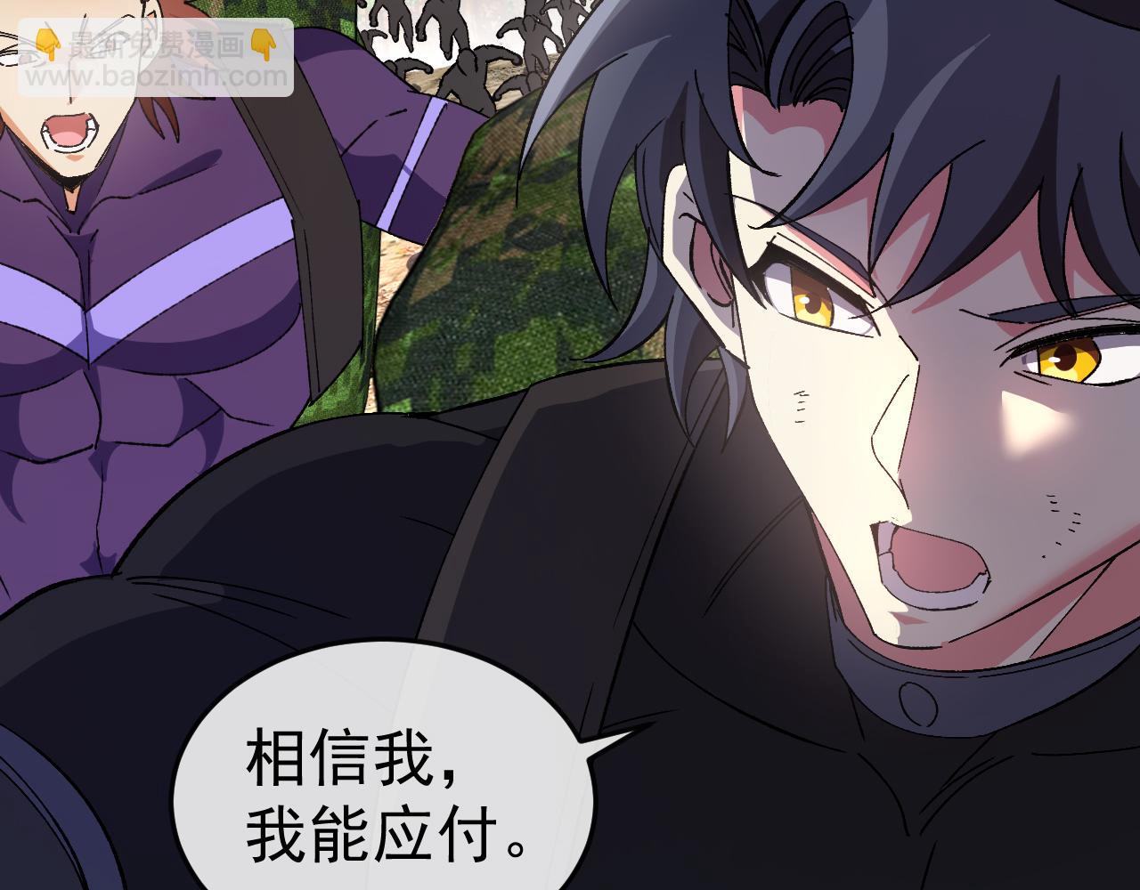 第180话  隐身螳螂(1/3)-第180话