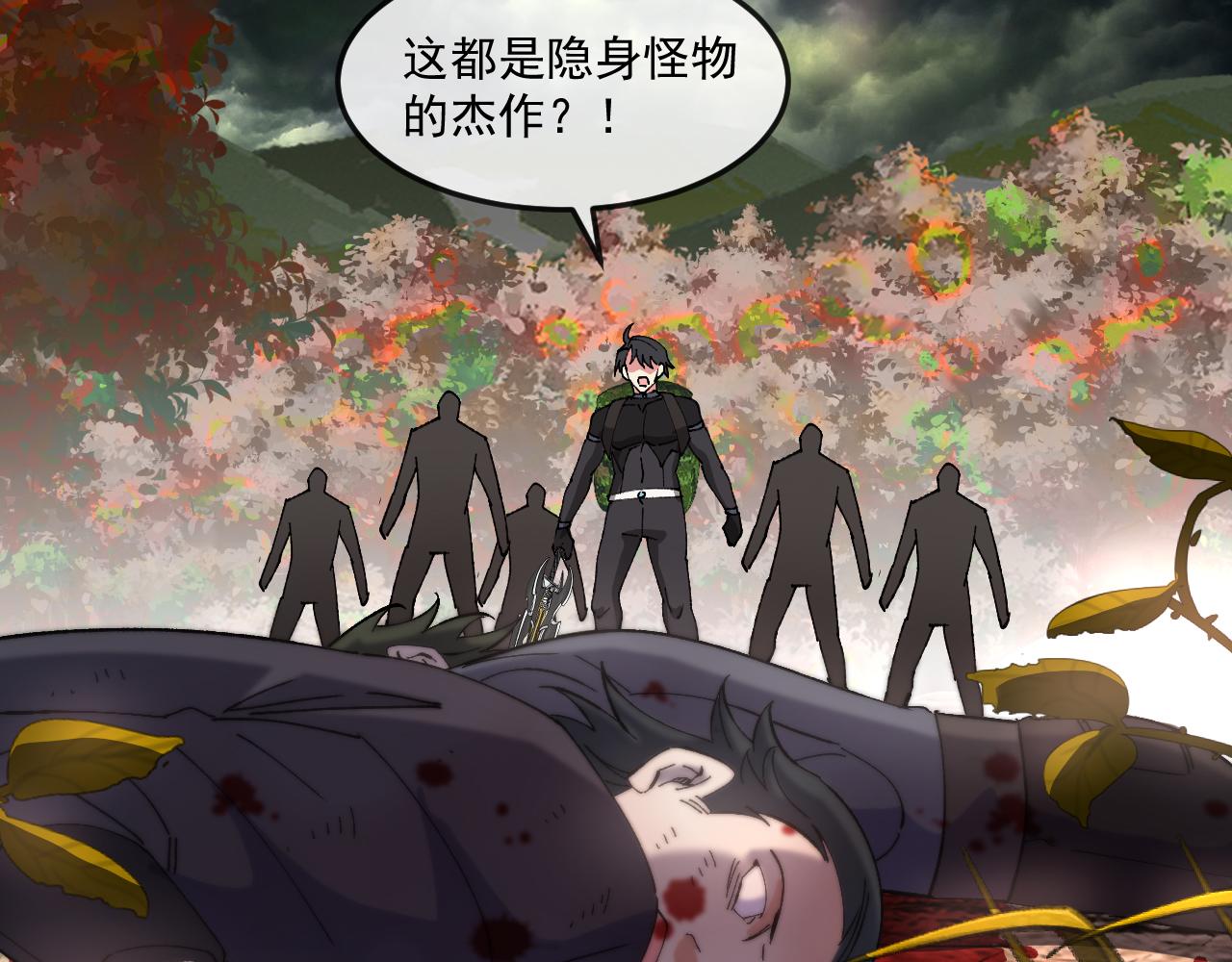 第180话  隐身螳螂(1/3)-第180话