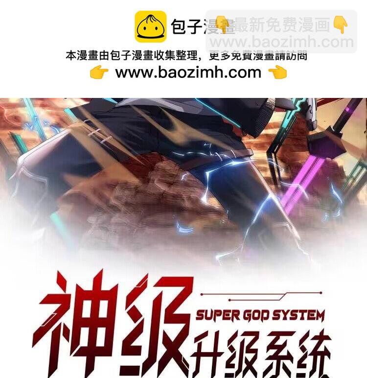 第180话  隐身螳螂(1/3)-第180话