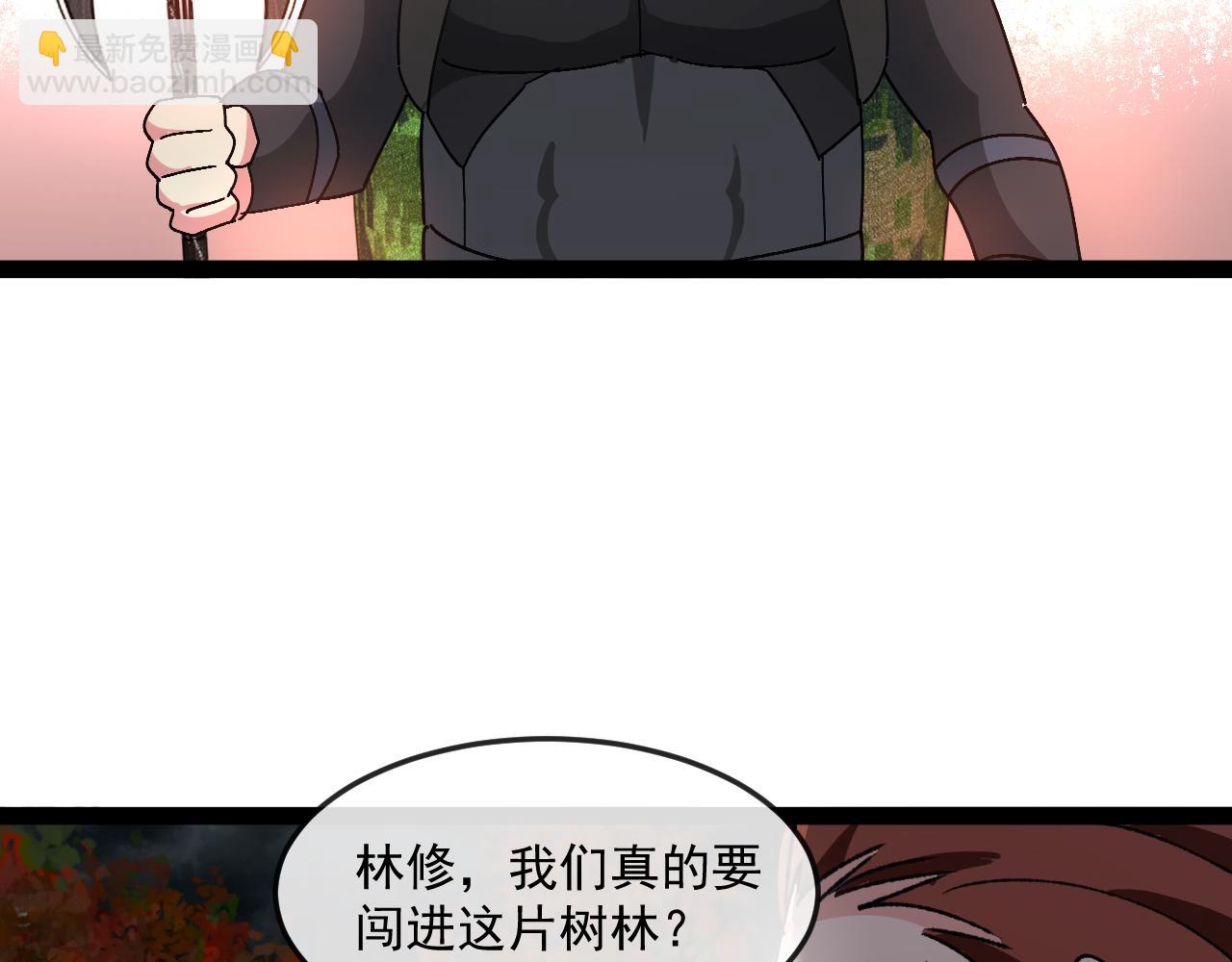 第180话  隐身螳螂(1/3)-第180话