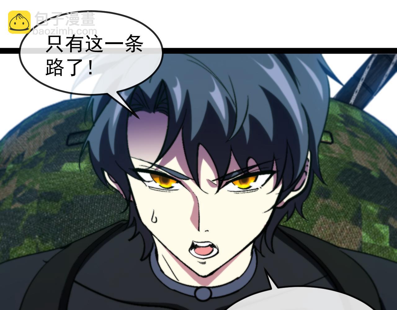 第180话  隐身螳螂(1/3)-第180话