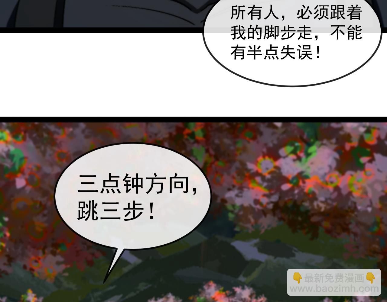 第180话  隐身螳螂(1/3)-第180话