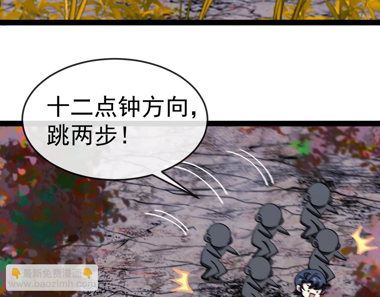 第180话  隐身螳螂(1/3)-第180话