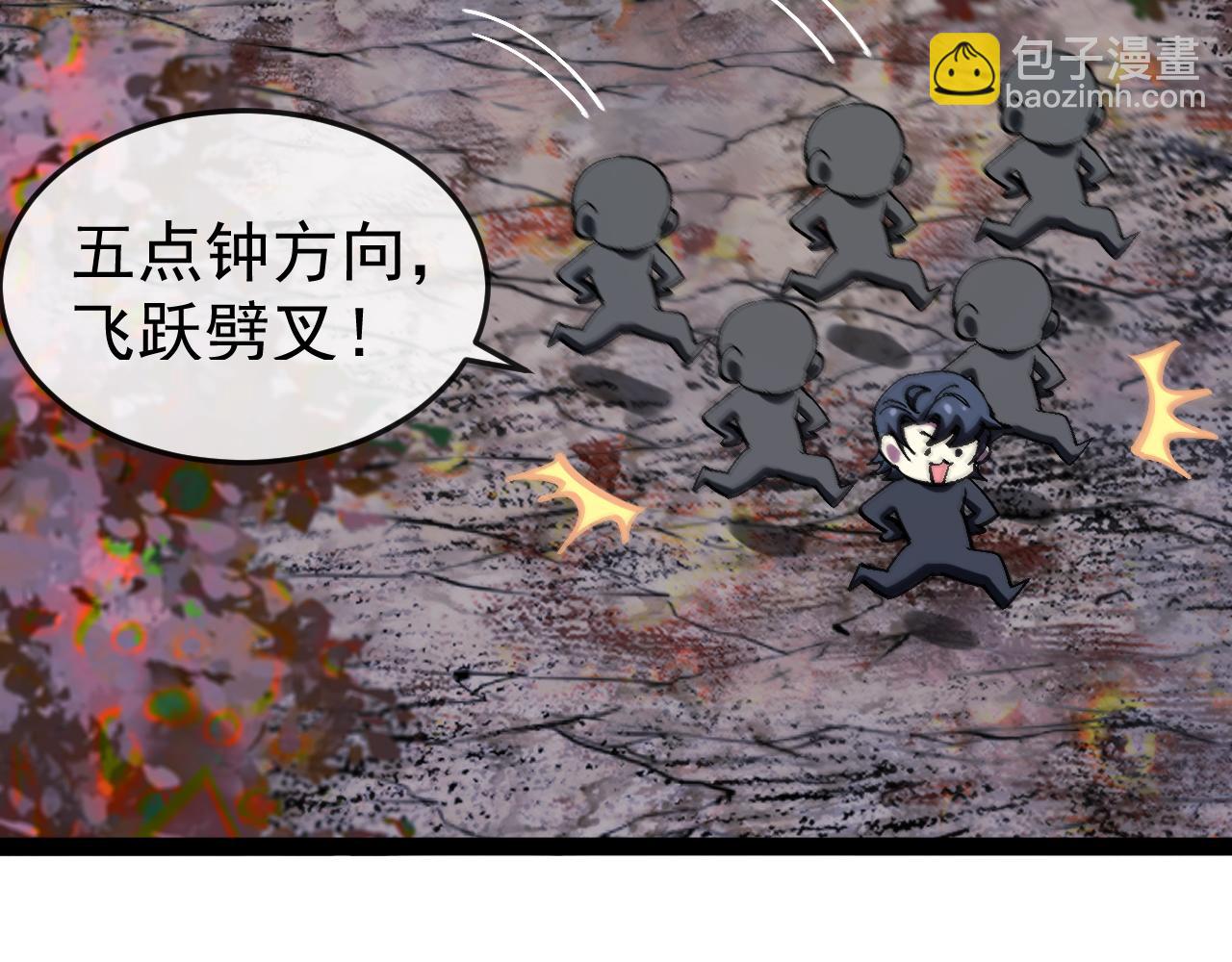 第180话  隐身螳螂(1/3)-第180话