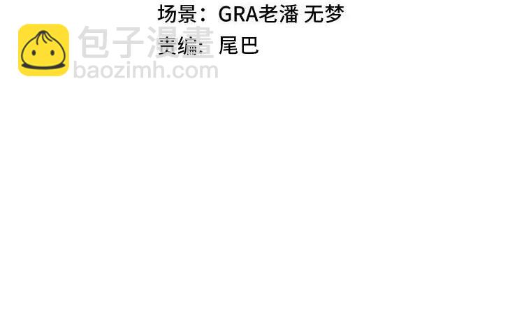 第180话  隐身螳螂(1/3)-第180话