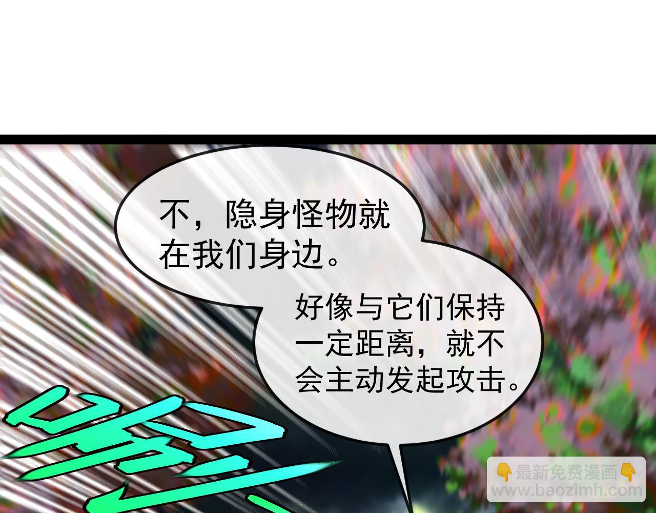 第180话  隐身螳螂(1/3)-第180话