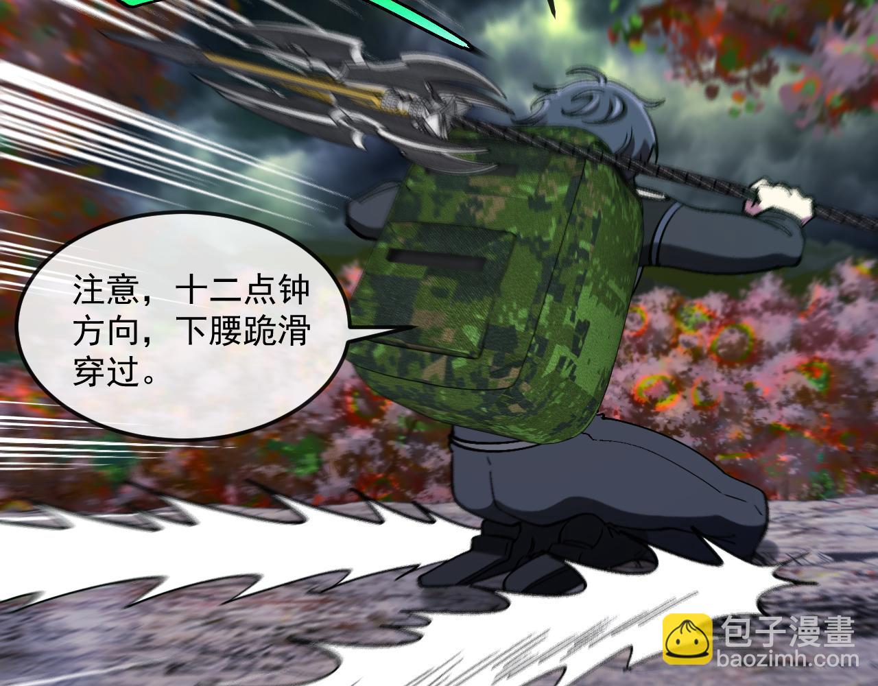 第180话  隐身螳螂(1/3)-第180话