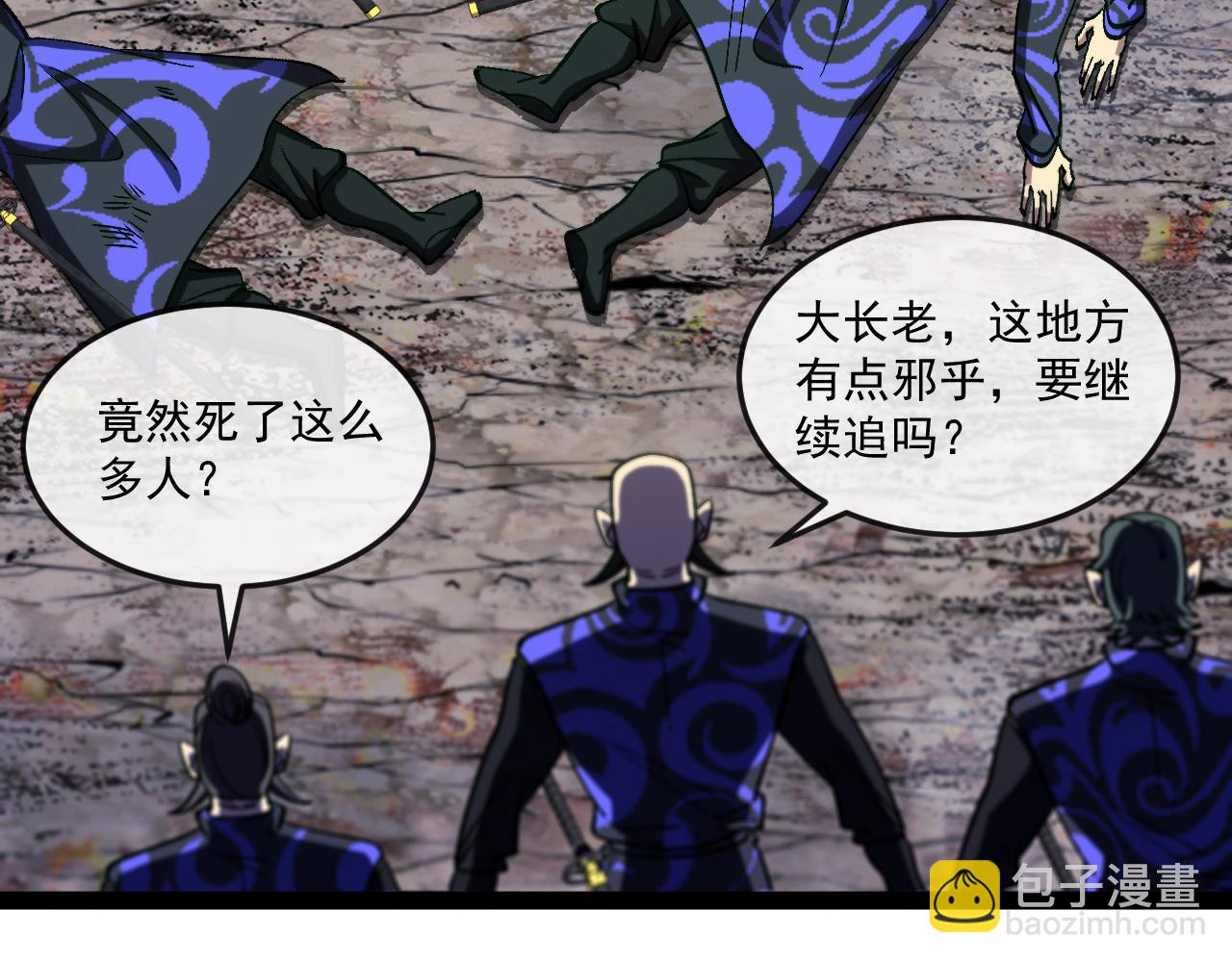 第180话  隐身螳螂(1/3)-第180话