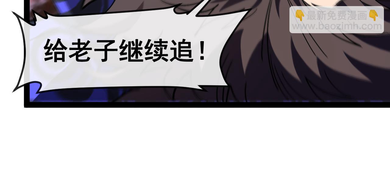 第180话  隐身螳螂(1/3)-第180话