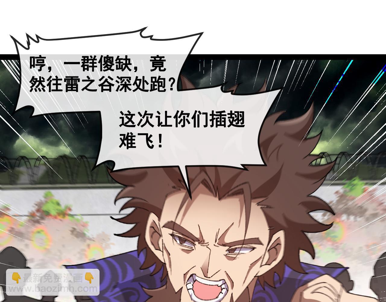 第180话  隐身螳螂(1/3)-第180话