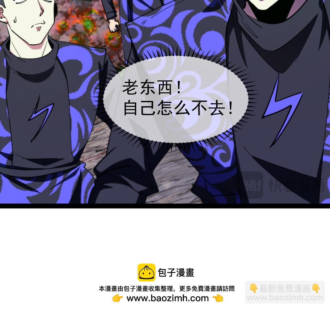 第180话  隐身螳螂(1/3)-第180话