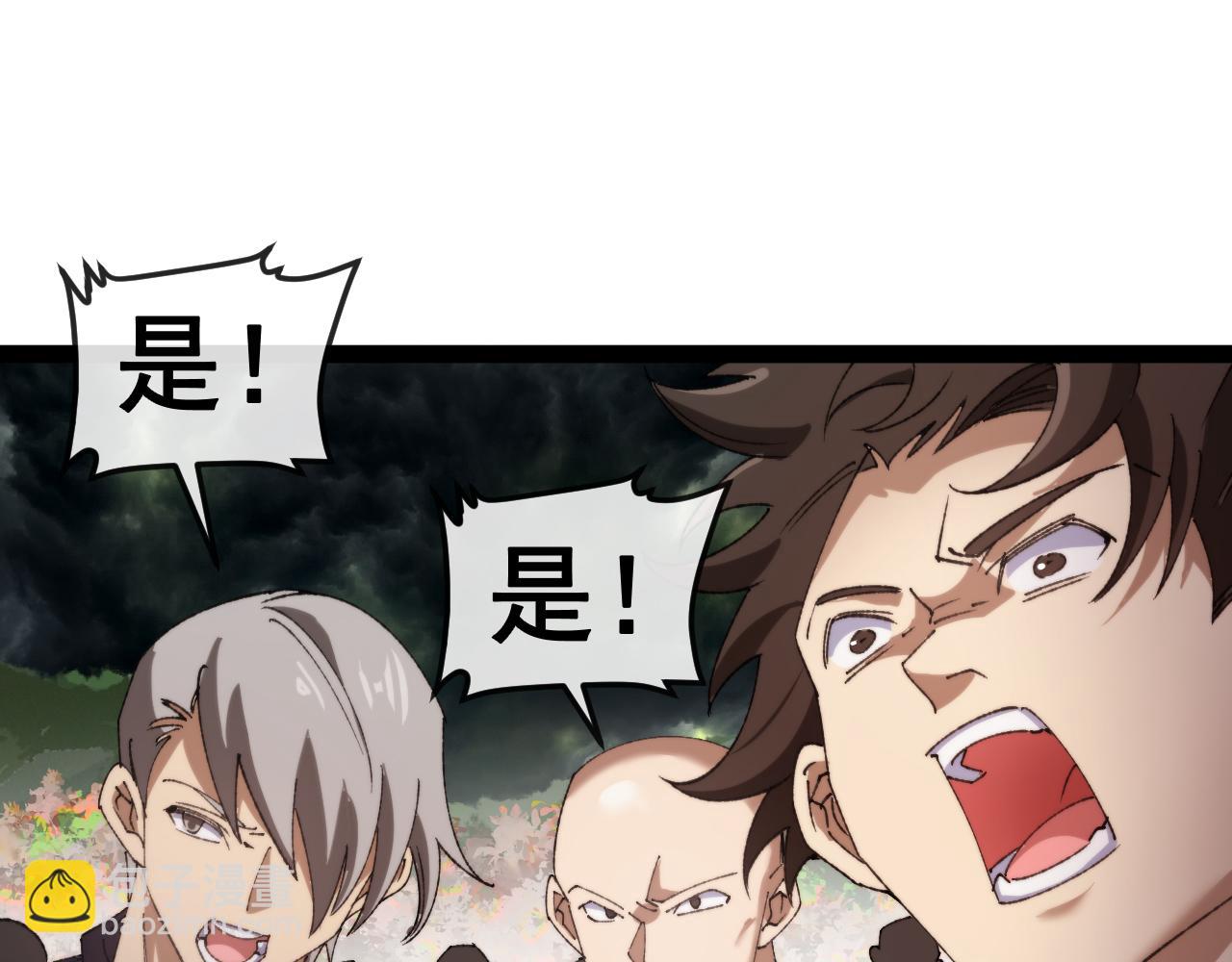 第180话  隐身螳螂(1/3)-第180话