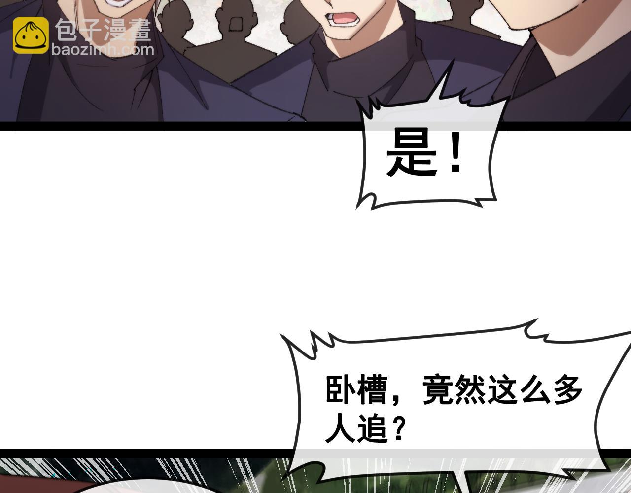 第180话  隐身螳螂(1/3)-第180话