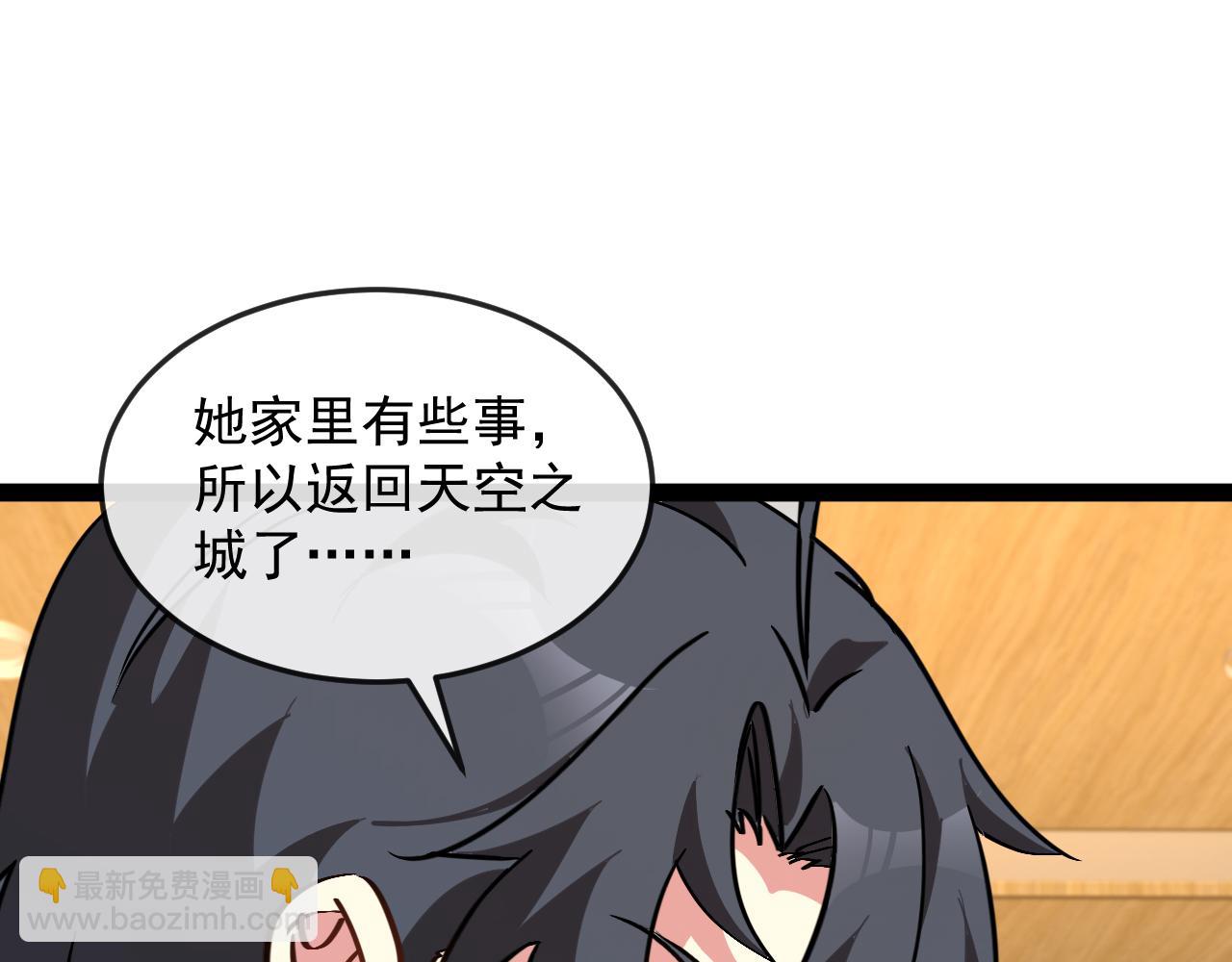 第182话  试炼塔(1/3)-第182话