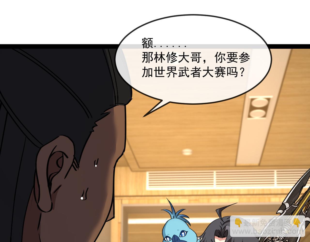 第182话  试炼塔(1/3)-第182话