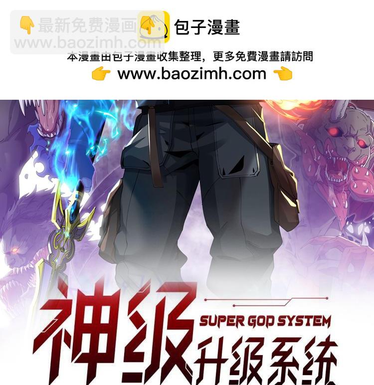 第182话  试炼塔(1/3)-第182话