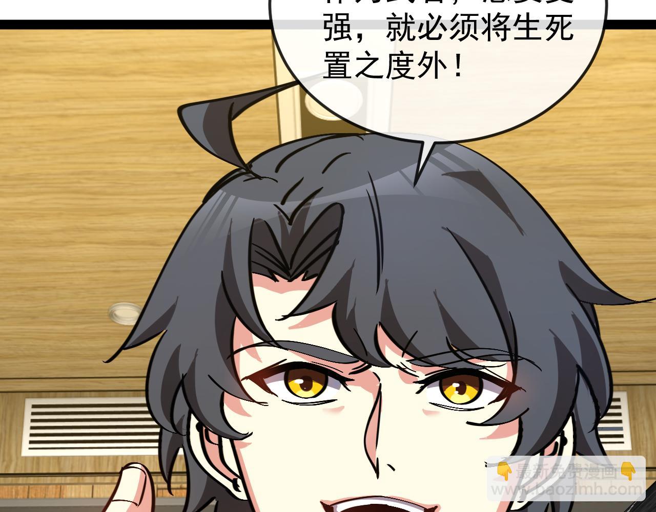 第182话  试炼塔(1/3)-第182话