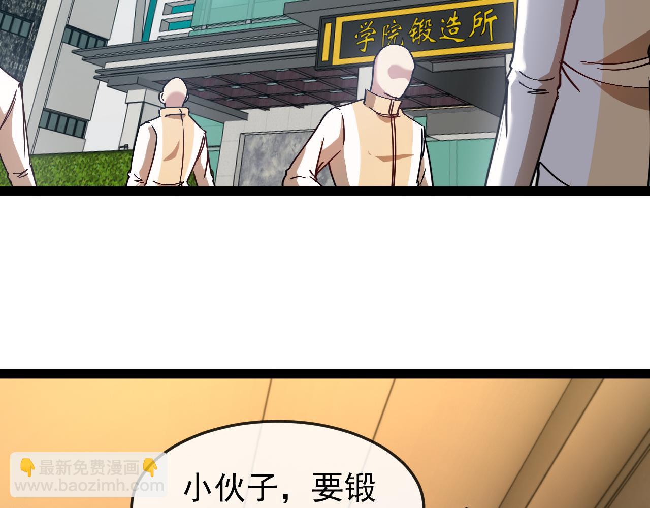 第182话  试炼塔(1/3)-第182话