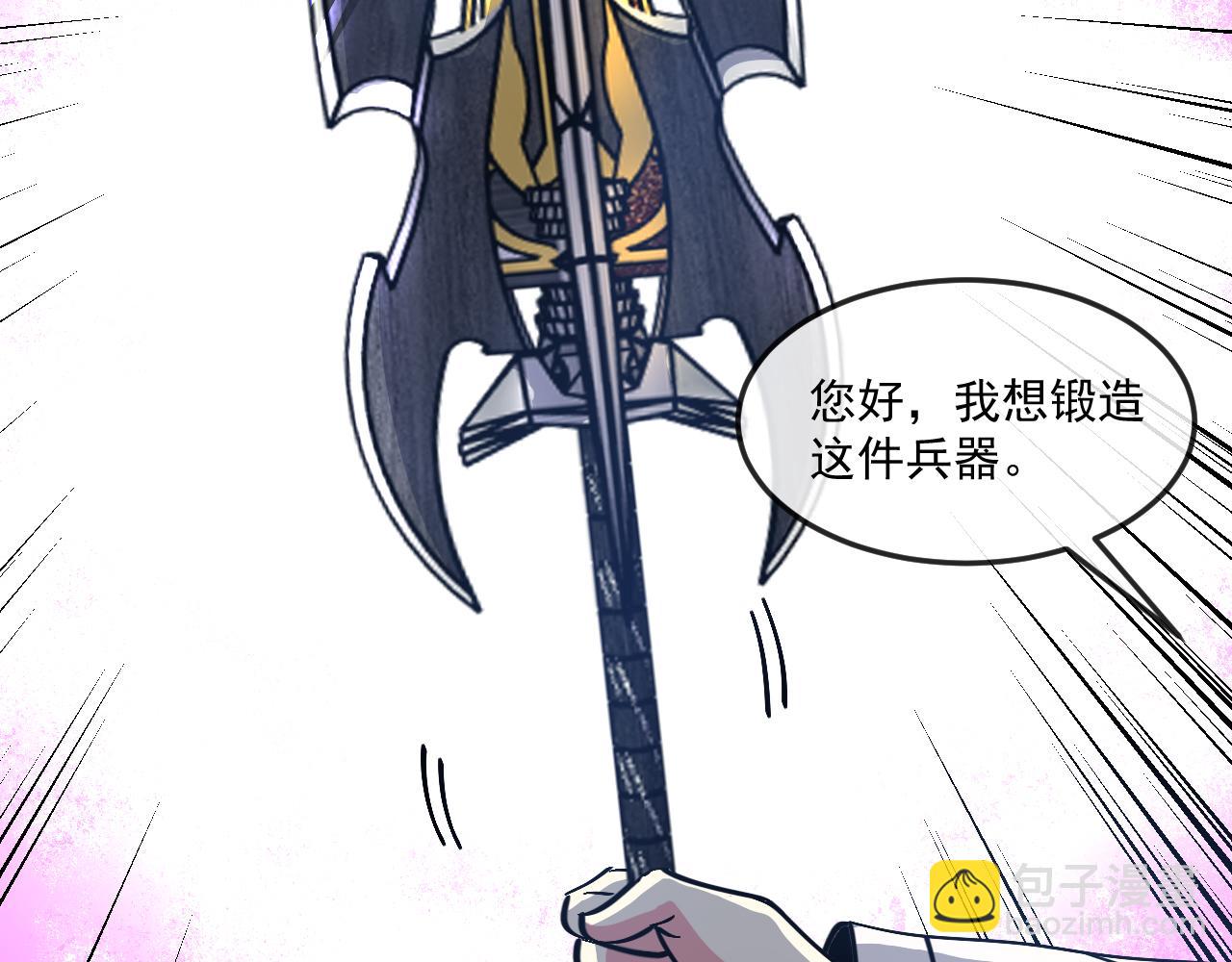 第182话  试炼塔(1/3)-第182话