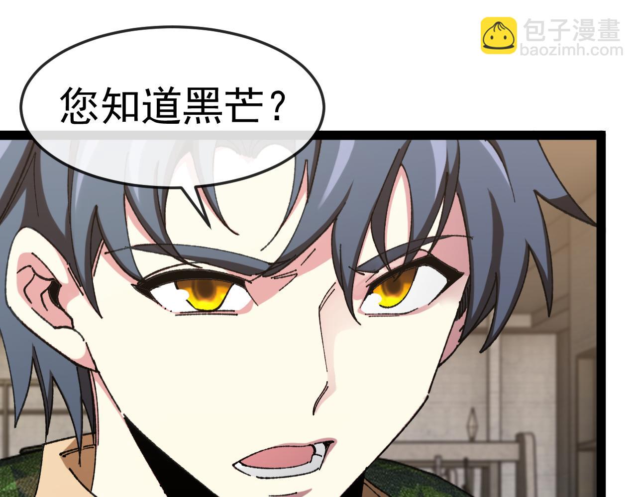 第182话  试炼塔(1/3)-第182话