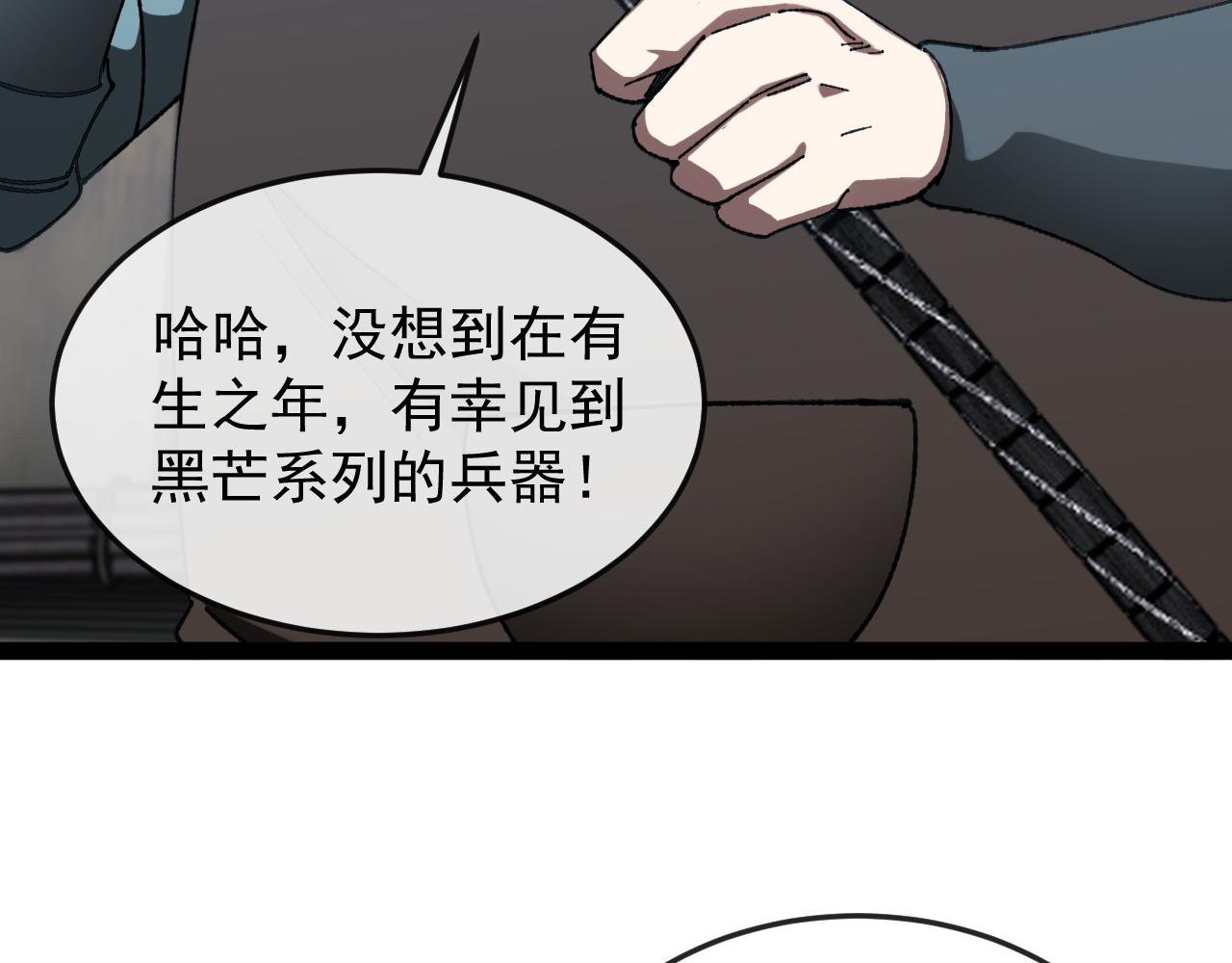 第182话  试炼塔(1/3)-第182话