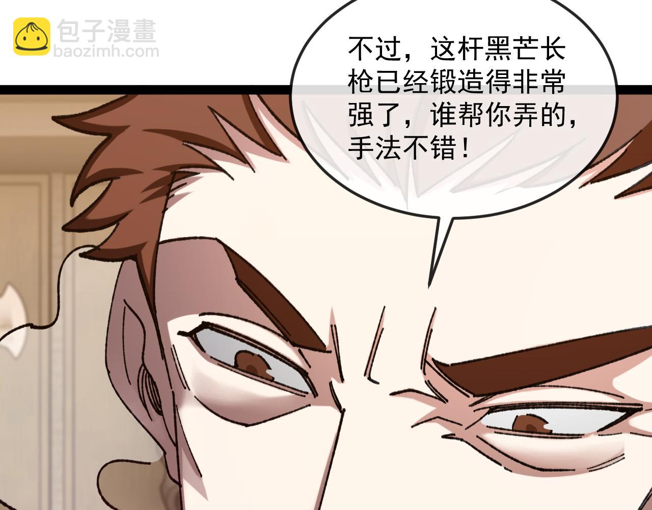 第182话  试炼塔(1/3)-第182话