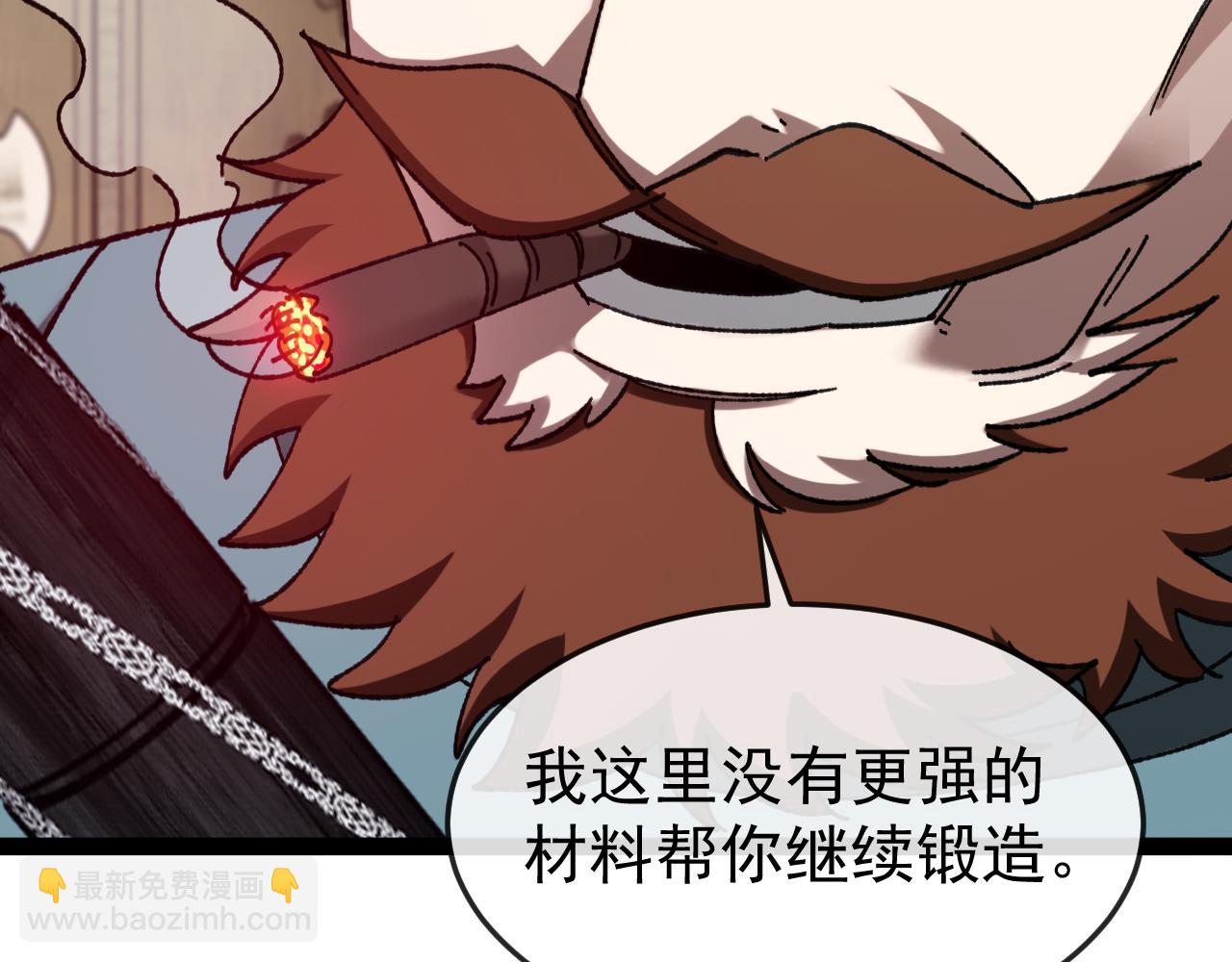 第182话  试炼塔(1/3)-第182话