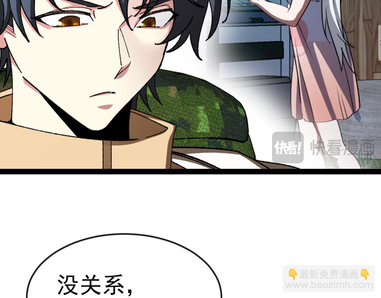 第182话  试炼塔(1/3)-第182话