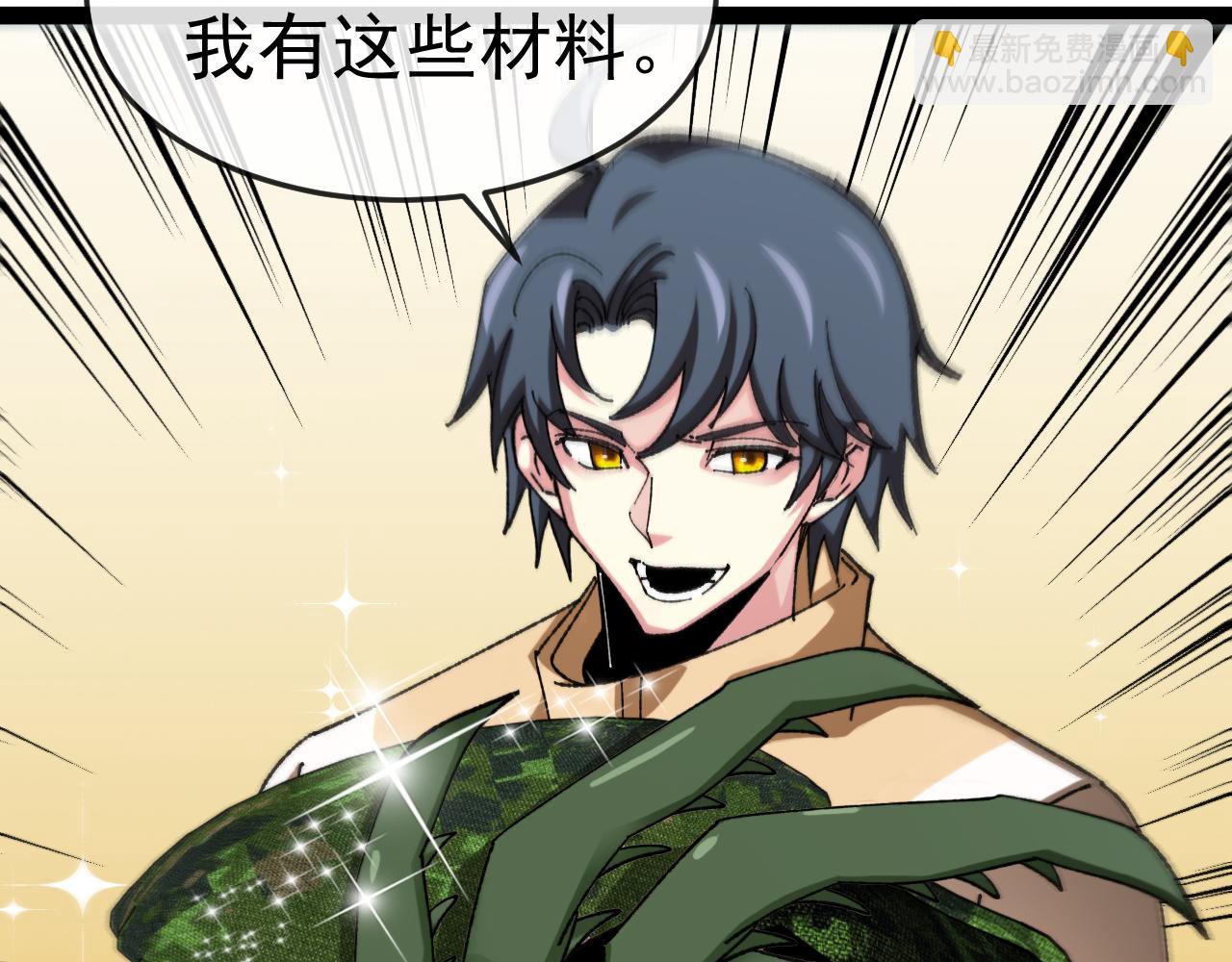 第182话  试炼塔(1/3)-第182话