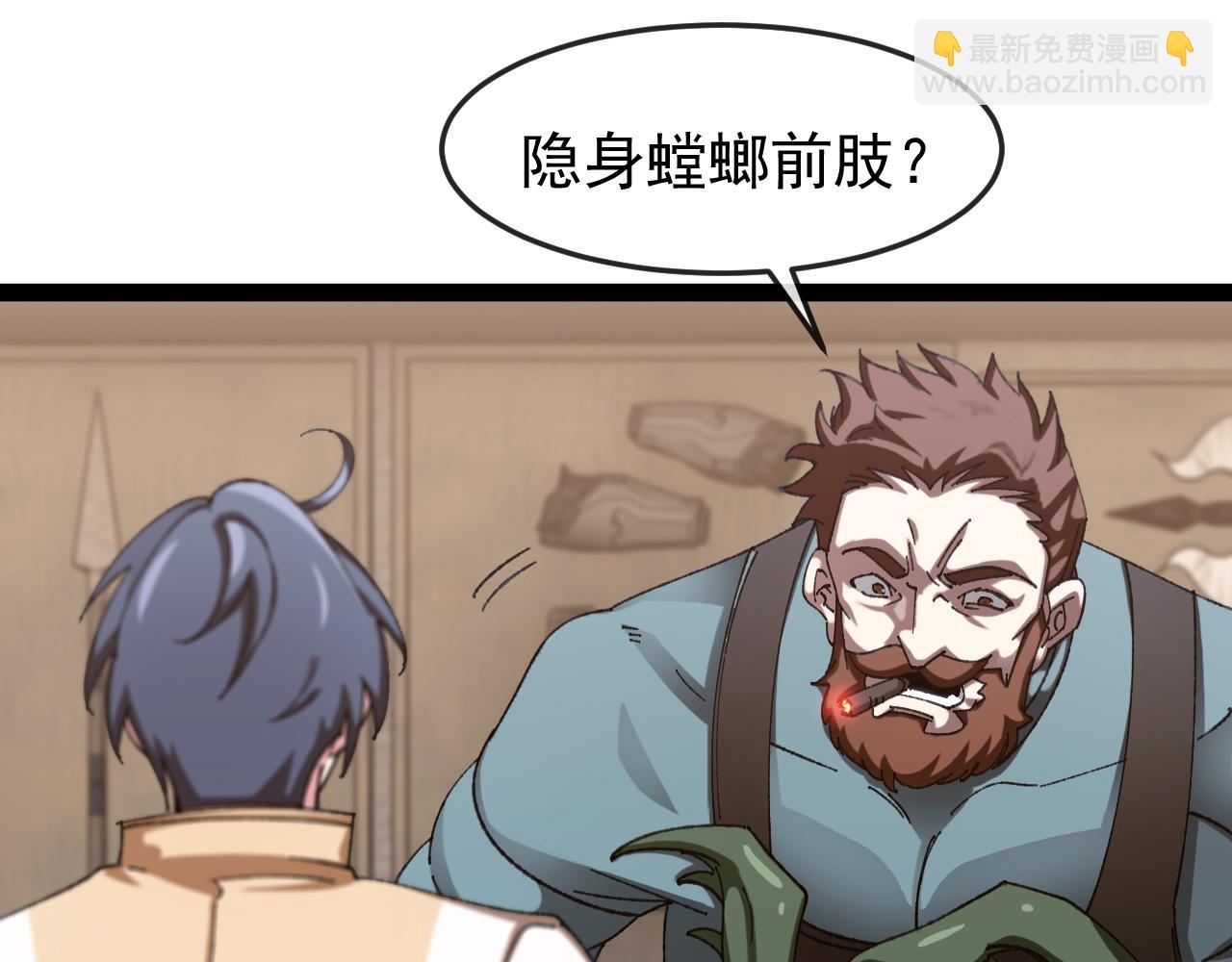 第182话  试炼塔(1/3)-第182话