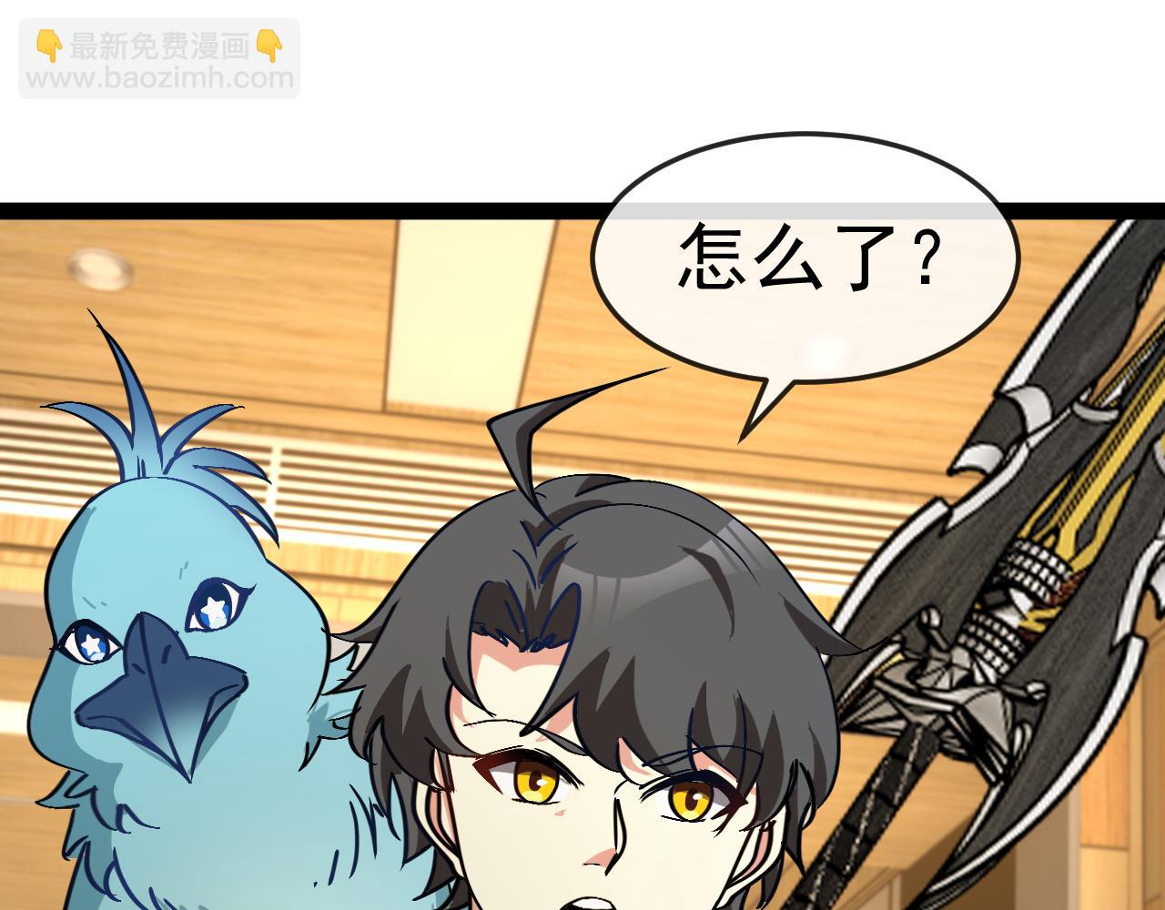 第182话  试炼塔(1/3)-第182话