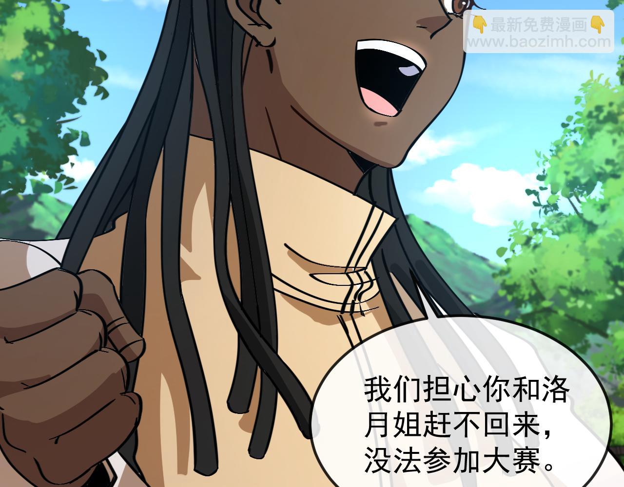 第182话  试炼塔(1/3)-第182话