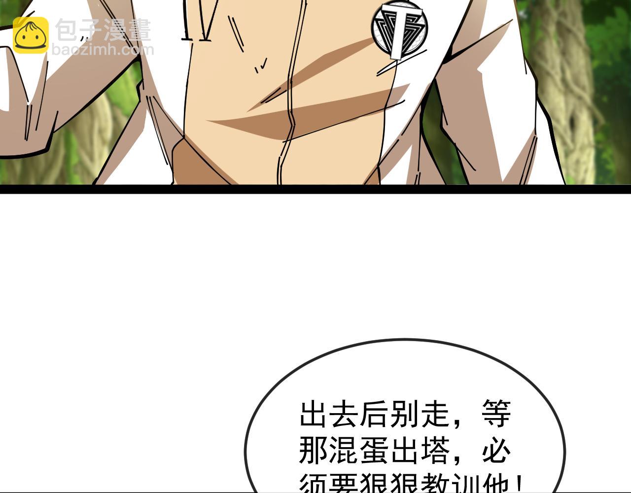 第184话：照杀不误(1/3)-第184话