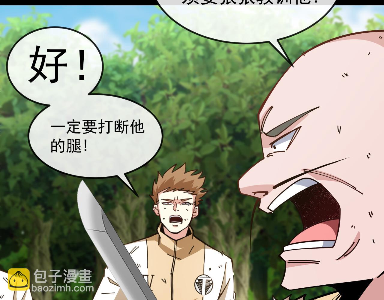 第184话：照杀不误(1/3)-第184话